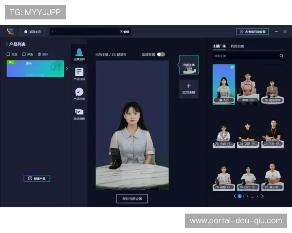 数字人技术融入解说引擎,实现24小时不间断播报 数字人技术融入解说引擎,实现24小时不间断播报