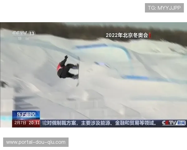 米兰冬奥会自由式滑雪场地通过最终检测