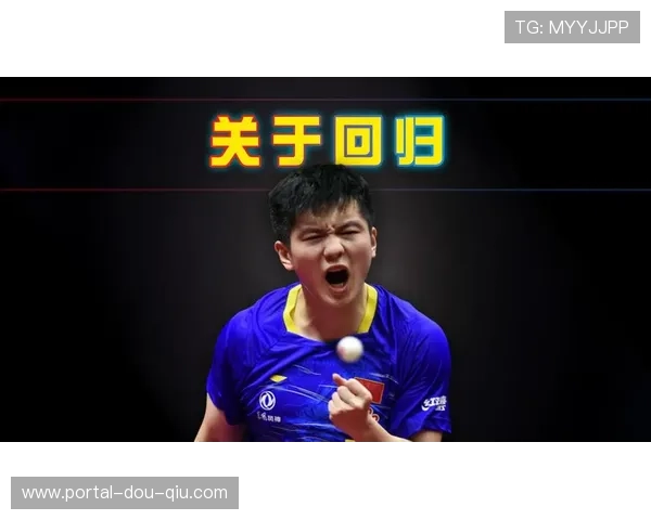 樊振东回归成疑,国乒男团伦敦世乒赛卫冕面临挑战 樊振东回归成疑,国乒男团伦敦世乒赛卫冕面临挑战